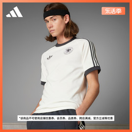 德国队足球休闲文化运动短袖T恤复古球衣男装夏季adidas阿迪达斯