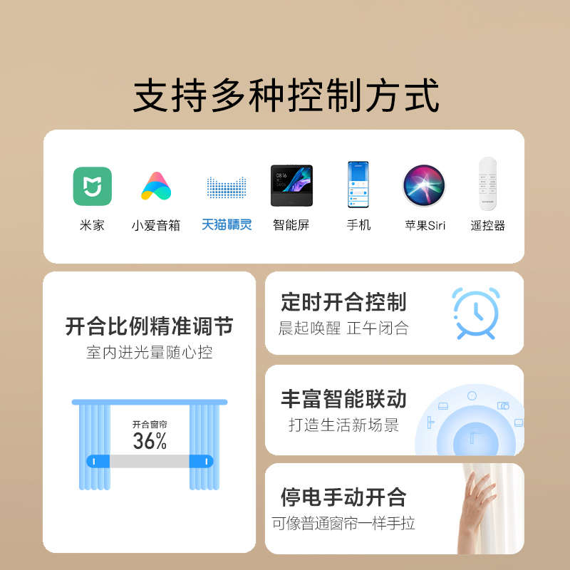 科思顿内嵌入式隐形电动窗帘轨道超薄蛇形帘隐藏智能自动静音