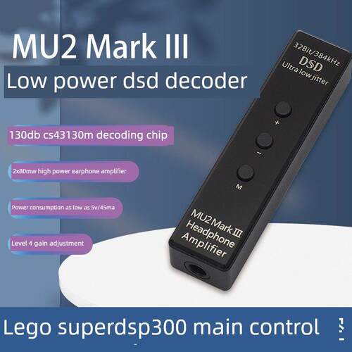 乐之邦MU2Mark III数字手机声卡HIFI音质解码600欧DAC全局声卡
