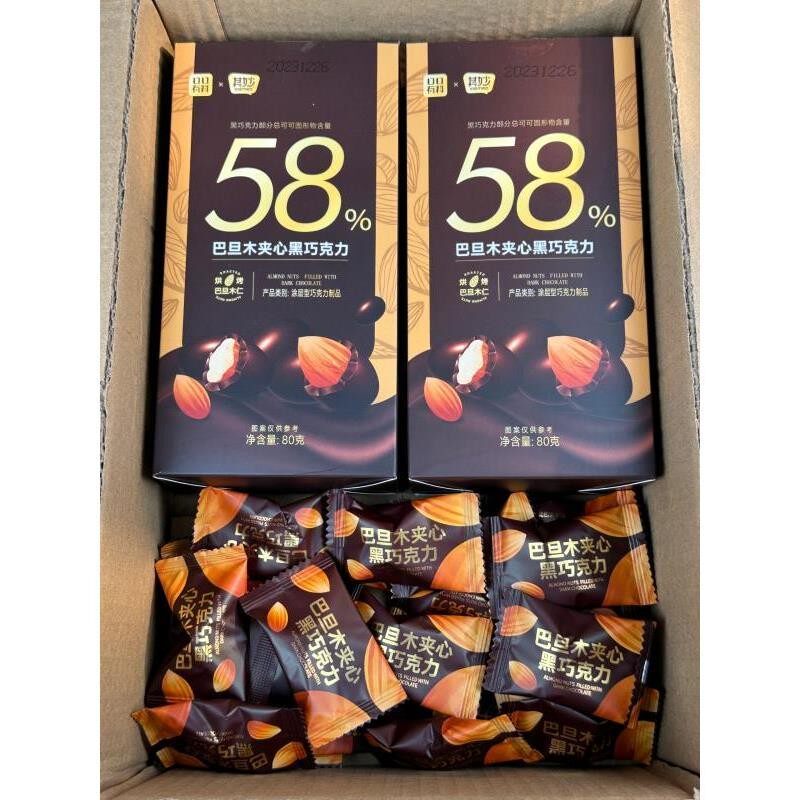 新日期其妙58%黑巧克力巴旦木坚果夹心纯可可脂巧克力酥脆办公分