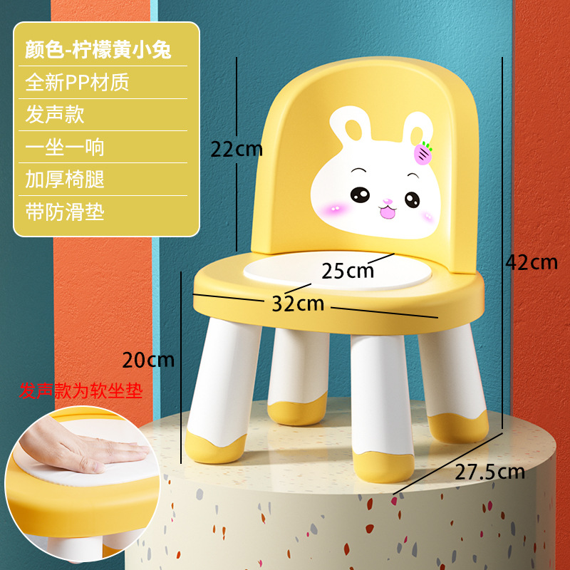 靠背椅儿童卡通餐椅放屁儿童凳