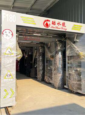 厂家加油站全自动洗车机 CarWash往复式洗车店商用全自动洗车机