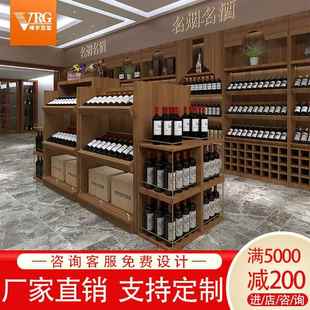 烟酒店酒柜烟酒店货架烟酒柜商用烟酒柜货架烟酒店收银台背柜
