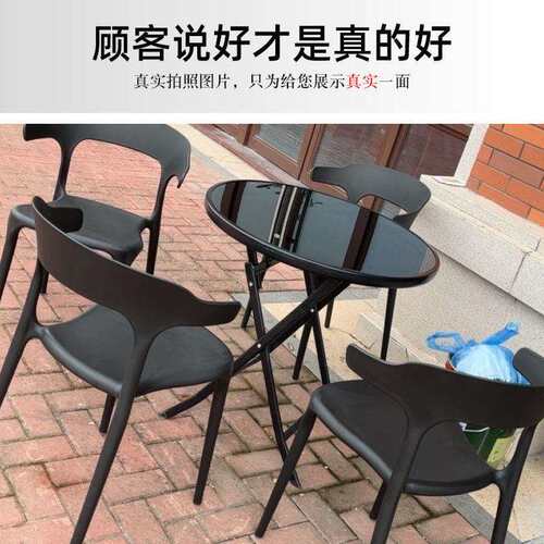 Ehd户外桌椅庭院外摆塑料露天奶茶店室外露台阳台可折叠休闲三件