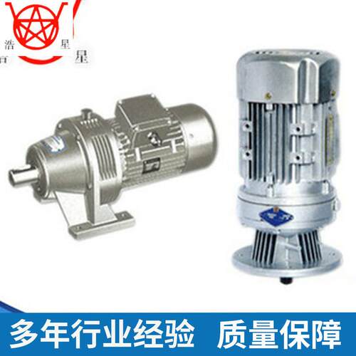 厂家供应WB系列微型摆线针轮减速机变速机