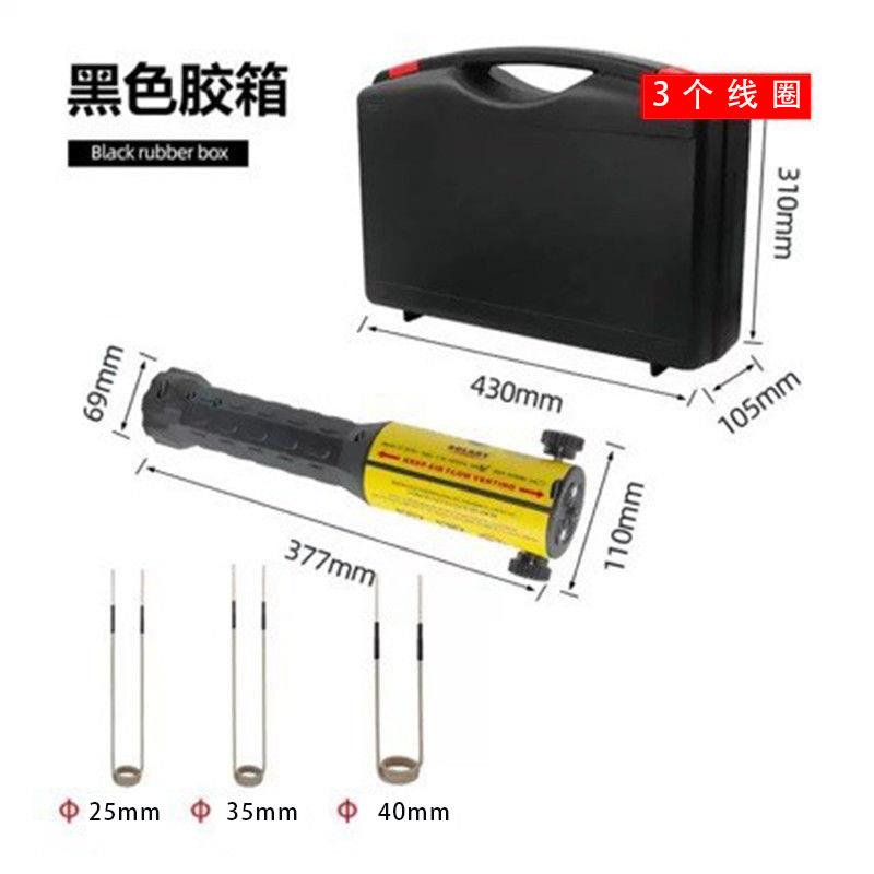 手持式高频zvs感应加热器 生锈螺丝拆卸工具 轴承拆卸工具