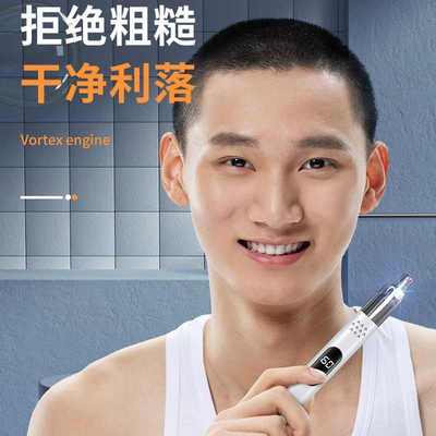 伍尚电动鼻毛修剪器男士充电式鼻毛清理器刮剪刀刀头水洗男女通用