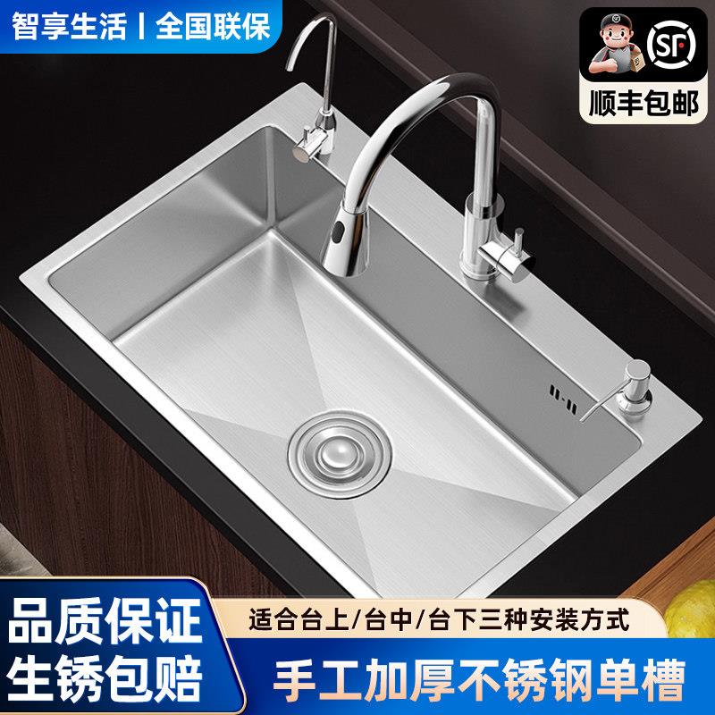 厨房洗菜盆不锈钢洗碗槽家用手工洗碗池纳米台下盆水槽单槽