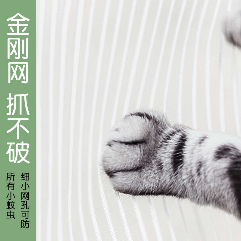 高档防蚊门帘磁性魔术贴隔断帘防蝇防蚊纱门纱窗夏季家用磁铁自吸