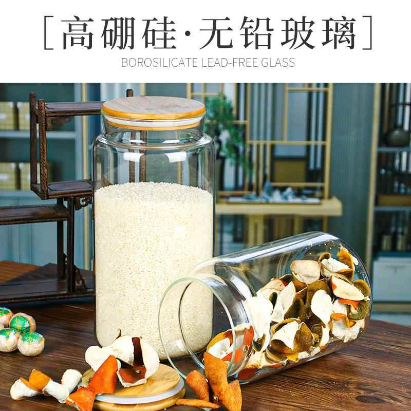 大容量密封瓶玻璃储物罐带盖干货储存罐透明家用瓶子陈皮茶叶罐