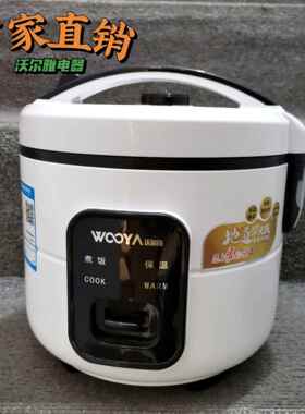 沃尔雅柴火电饭锅多功能不沾球形西施煲家用定时健康饭饭煲仔饭