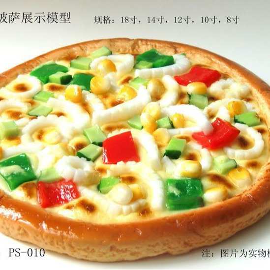 /款 98仿真模型12道具橱窗高级10/西餐菜肴展示/寸披萨6pizza样品