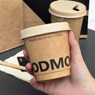 Disposable milk tea coffee paper cup with cover packed kraft
