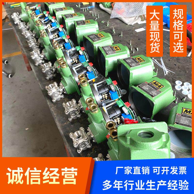 攻亿 煤矿专用 矿用电动球阀 丝扣 智能一体式阀 Q911F-40P
