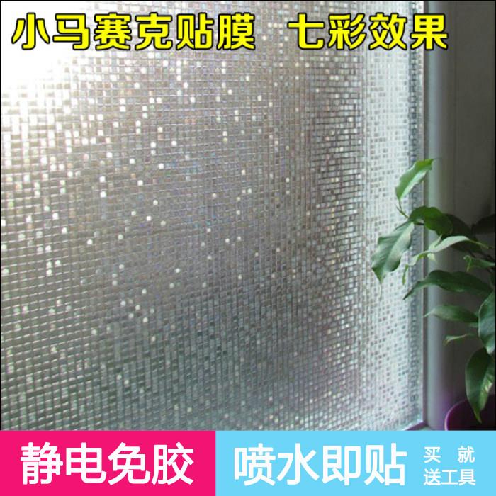 窗户磨砂玻璃贴纸透光不透明卫生间防走光浴室防窥遮光窗花纸贴膜