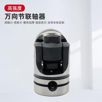 PW精密单节万向节联配轴器钻958井攻销牙机件多轴器连孔轴器