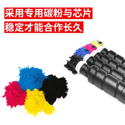 适用京瓷TK-8368粉盒TASKalfa2554ci打印机8378硒鼓墨盒墨3554ci