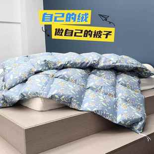 钻自绒羽绒被壳被自FYG冲绒防绒毛内胆芯半成品手充工自制作高密