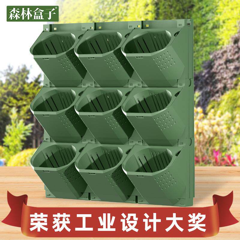 户外植物墙花盆 护坡围挡壁挂式绿植墙容器 立体绿化种植盆