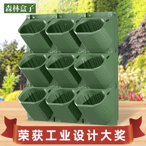 户外植物墙花盆 护坡围挡壁挂式绿植墙容器 立体绿化种植盆