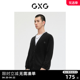 GXG男装 商场同款黑色毛衣针织开衫羊毛衫潮 23年春季GE1300249L