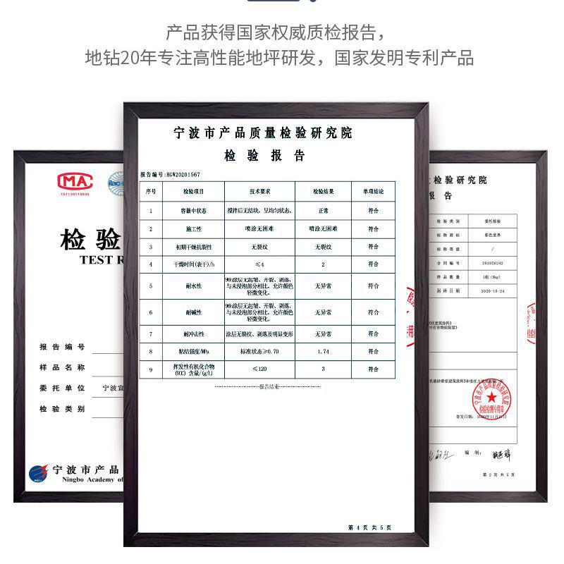 水包砂真石漆真实肌理石头漆仿大理石花岗岩水包沙多彩漆别墅外墙