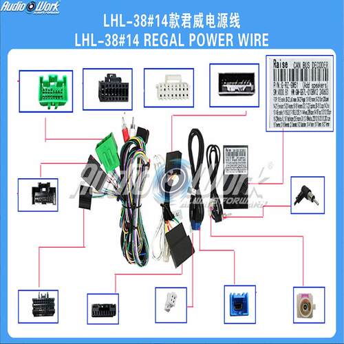 LHL-38#线材安卓中控线材适用君威科鲁兹威朗GS君威威朗电源线