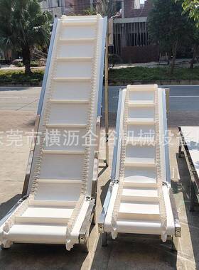 供应304不锈钢食品级提升机裙边档条食品传送带PU皮带爬坡输送机
