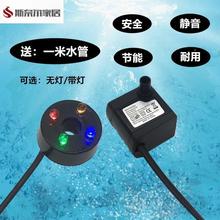 鱼缸摆件潜水泵静音抽水循环迷你微型水泵假山盆景风火轮流水包邮