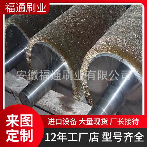 冶金大型钢丝辊工业镀铜丝刷辊钢板去毛刺04不锈钢丝刷辊