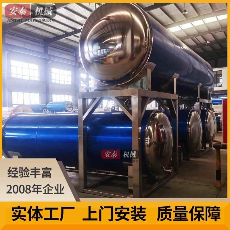 真空乳鸽高温杀菌锅烤鸭烤鸡杀菌釜高汤骨汤料包高温杀菌设备