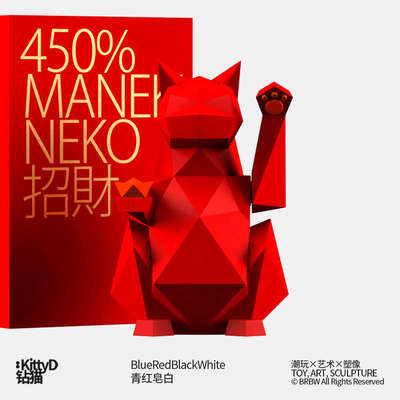 2025招手青红皂白办公室店铺新款礼物招财开业自动摆件新款创意猫