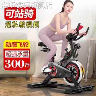 静音礼品男女锻炼器材运动脚踏健身器材 浩昕动感单 车 家用款 室内自行