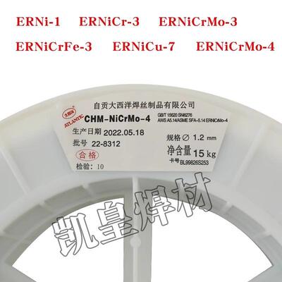 ERNi-1纯镍焊丝ERNiCrMo-3-4ERNiCr-3625C276镍基合金气保焊丝