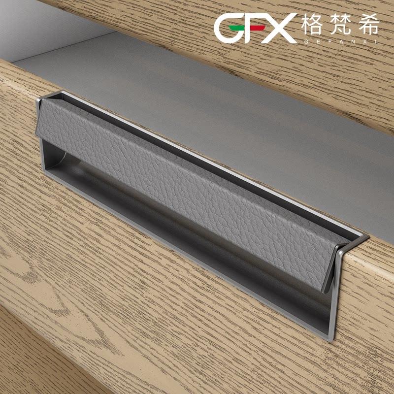 新款暗扣意式灰色皮革拉手衣帽间抽屉嵌入式把手大衣柜轻奢拉手棕