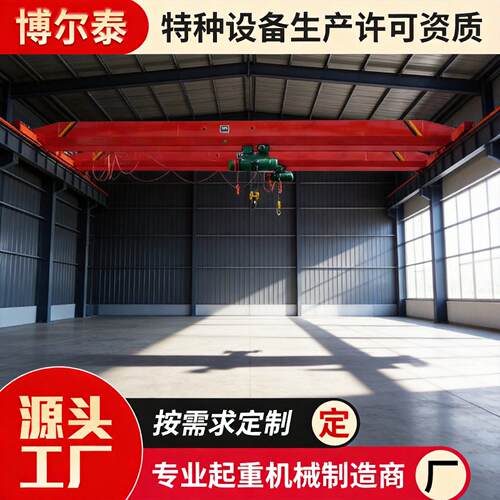 10吨仓房横梁起重运行梁行吊LD型梁航吊桥式起重机天车行吊