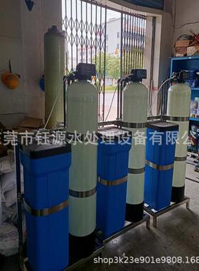 厂家供应全自动软化水设备工业软化水系统树脂再生工程