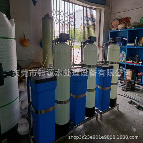 厂家供应全自动软化水设备 工业软化水系统 树脂再生工程
