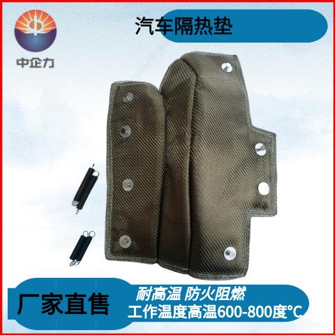 十代思域进气管隔热护毯耐高温防烫阻燃进气歧管隔热防护热屏蔽毯