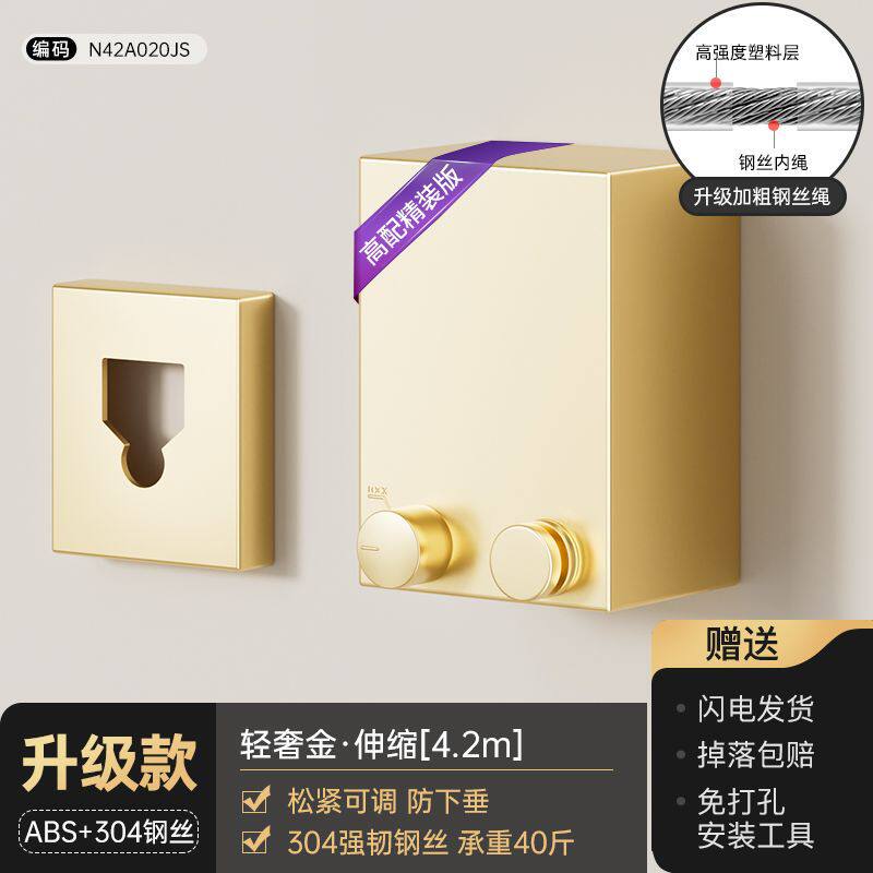 晾衣绳室内免打孔隐形伸缩晾衣神器卫生间阳台绳子收缩晾衣架钢丝