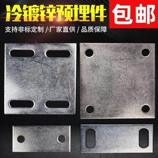 非标定制冷镀锌预埋板预埋件工程幕墙钢结构连接件预埋钢板角码件