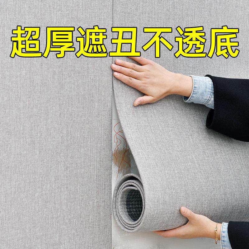 墙布自粘卧室客厅壁纸美容院墙贴床头软包墙板装饰电视背景墙壁布