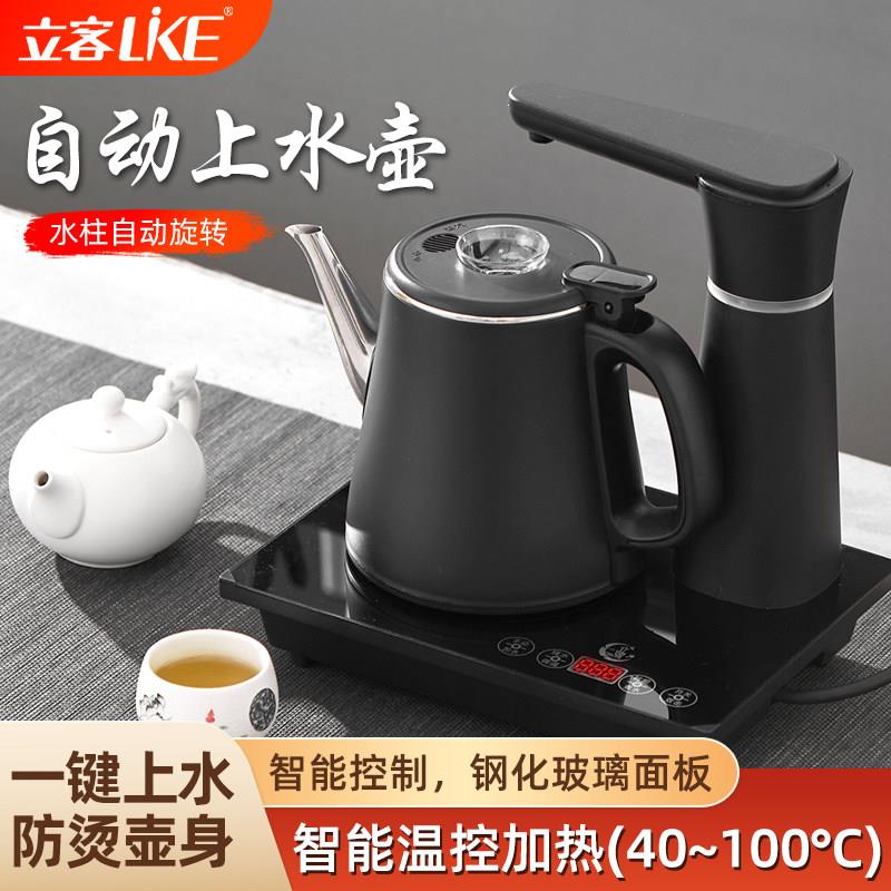 全自动上水电热水壶双层防烫不锈钢烧水壶茶台烧水All快煮壶