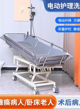 需定制养老院瘫痪病人洗澡床家庭失能助浴沐浴专用床可升降老人护