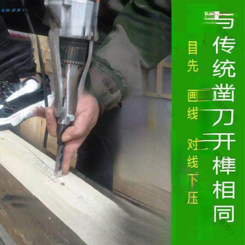 台钻架支架支1手电钻开孔打支榫固定木工支架方孔架变榫钻方手电