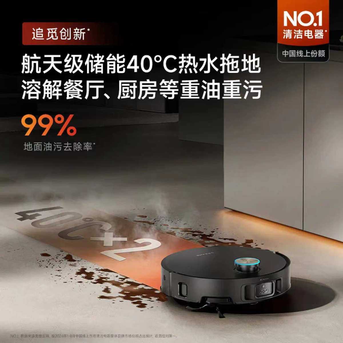 追觅X50Pro增强版扫地机器人 扫拖一体自动清洗全自动拖地机家用,生活电器,扫地机器人,淘宝优惠券,粉丝福利购,淘宝优惠卷