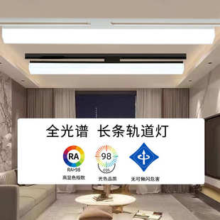 長(zhǎng)條散光Led軌道燈五面發(fā)光美甲商用店鋪超市服裝 補(bǔ)光燈 店導(dǎo)軌式