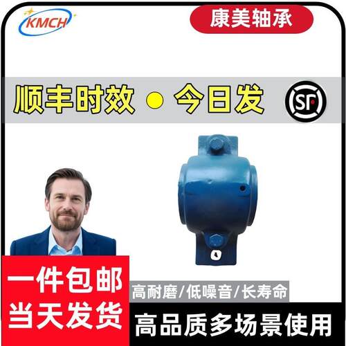 轴承座轴承SN309 SN310 SN311 SN312 SN313支撑座 固定座替代进口