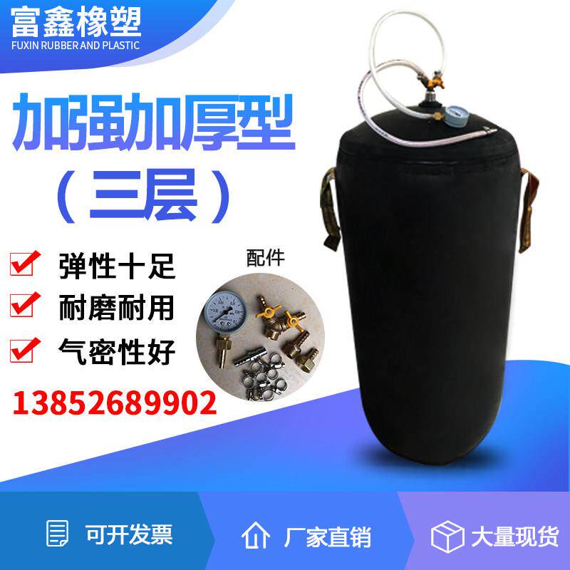 三层加厚闭水试验气囊污水管道封堵气囊充气堵漏气囊橡胶堵水气囊