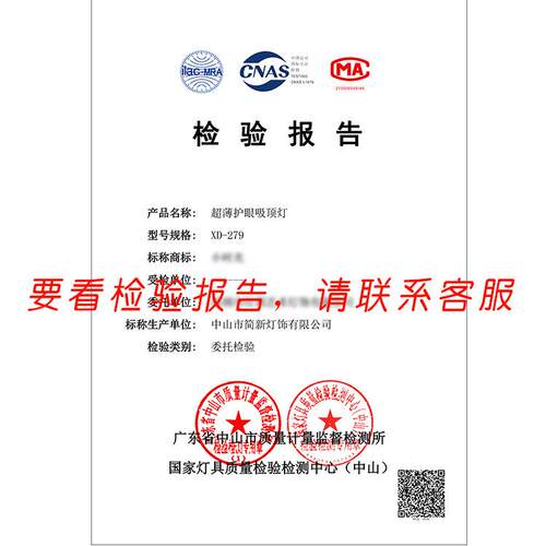 厅书房学习814专用超薄简约le瑞d灯餐卧室儿童眼房普全光谱护学习
